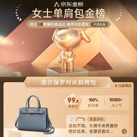 皮尔保罗 PIERPOLO 品牌头层牛皮女士包包女包轻奢单肩斜挎包时尚手提妈妈包生日礼物 酒红色（头层牛皮）