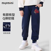 MQDMINI2024秋装儿童裤子春秋款男童女童宽松时髦运动裤宝宝韩版8 男孩小标-黑色 130