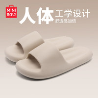 名创优品（MINISO）不臭脚可外穿软底男女士凉拖鞋浴室内洗澡防滑居家拖鞋男 奶咖 44-45 (280mm) 【适合43-44码】
