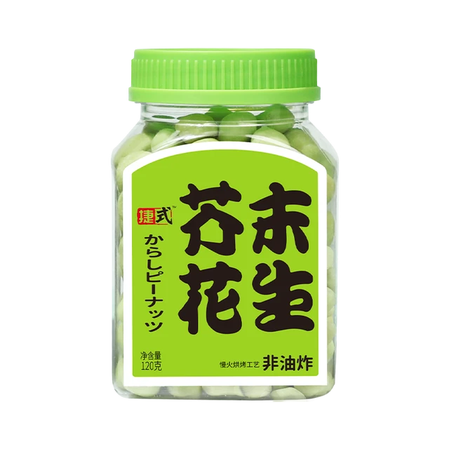 捷式 芥末鱼皮花生花生特色风味香脆怪味花生豆休闲零食坚果