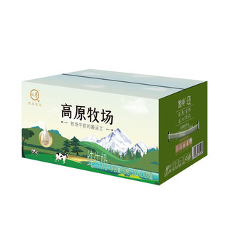 高原牧场全脂纯牛奶 200ml*20盒