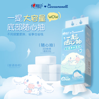 心相印悬挂式抽纸4层320抽厚实感压花挂墙式纸巾卫生纸厕纸墙壁挂式抽纸 320抽4提【三丽鸥挂抽组合】