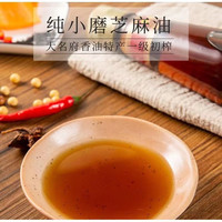 大名府小香油磨大名府佳品一级麻油纯芝麻油香油火锅油碟芝麻油 白芝麻油250ml*4瓶礼盒