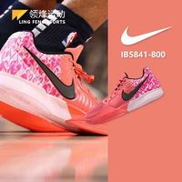 百亿补贴：NIKE 耐克 JA2 男款篮球鞋 IB5841-800