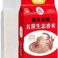 柴火大院 五常生态香米5kg 新米