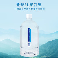 统一 爱夸 饮用天然矿泉水5L*2瓶/箱 整箱