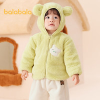 巴拉巴拉童装宝宝外套儿童上衣女童冬婴儿衣服男童珊瑚绒