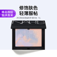 NARS 流光美肌轻透蜜粉饼 星云色 10g