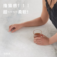 布迪思仿羊绒地毯客厅卧室茶几沙发床边素色奶油风现代简约家用防滑毯 泰希斯