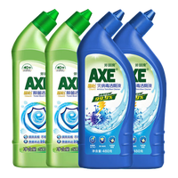 斧头牌（AXE）洁厕灵马桶除垢清洁剂卫生间去异味除菌灭菌洁厕液厕所洁厕剂 除菌*2瓶+灭菌*2瓶