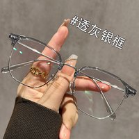 凯米 U6金罡防蓝光1.60折射率镜片+送镜框上百款镜框可选