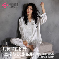 洁丽雅高端女士家居服丝滑长袖带胸垫睡衣春秋季四季凉感家居服套装 珐琅褶 43259 2XL （140-160斤）