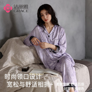 洁丽雅高端女士家居服丝滑长袖带胸垫睡衣春秋季四季凉感家居服套装 星潋绸 43263 M （80-100斤）