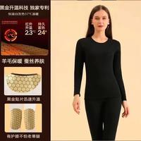 001 2025冰结秋冬无痕羊绒桑蚕丝修身保暖男女士秋衣裤套装 升级七代保暖速热一-蜂巢男深灰色套装
