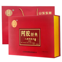胶芝堂 人参阿胶浆礼盒中秋节礼品礼物实用送妈妈亲友中老年人营养保健品补品1盒装