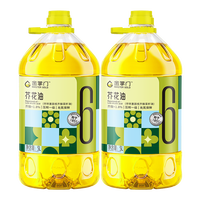 金掌门食用油 非转基因低芥酸菜籽油 芥花油