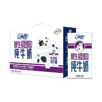 88VIP：伊利 【限时抢】伊利旗舰店QQ星A2β酪蛋白牛奶125ml*16盒儿童