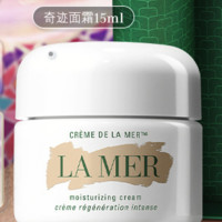 LA MER 海蓝之谜 奇迹面霜 15ml