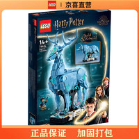 乐高 LEGO 积木哈利波特系列76414守护神咒儿童拼插积木玩具