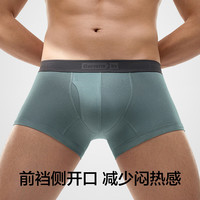 蕉内银皮501S男士内裤棉感抗菌平角撞色腰带运动透气四角短裤头3件装 城际灰+浅灰+暖白 3条 2XL
