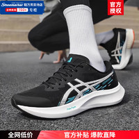 移动端、京东百亿补贴：ASICS 亚瑟士 官方舰店男鞋 25春季新款运动鞋HYPER SPEED 4柔软回弹竞速跑步鞋 轻量回弹/蓝黑色 40.5