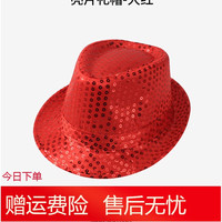 墨姿岚 大人爵士帽礼帽表演演出亮片礼帽舞台舞蹈小孩帽子儿童节帽子 大红 成人款58cm