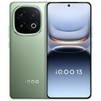 vivo iQOO 13新品骁龙8至尊版/电竞芯片Q2长续航学生游戏手机iQOO官方旗舰