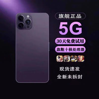 索酷 2024新款官方正品i15ProMax全新智能5G手机游戏全网通超清大屏安卓老人备用机便宜百元学生价