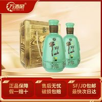 百亿补贴：牛栏山 二锅头白酒浓香型和之牛52度 500ml*2瓶礼盒装