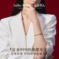 莱绅通灵克拉恋人黄金足金福至圆满手镯古法三金礼物送女友送宝宝 黄金手镯 成人款约15g(实际收到金重多退少补)