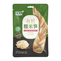 宝食 有机糯米笋268g 脆嫩笋火锅食材新鲜野笋嫩笋尖炒菜笋片笋丝凉拌