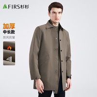 杉杉风衣翻领纽扣秋季抗皱易打理耐磨防风经典挺括外套 卡其 190/104A