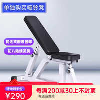 科瑞来 男士家用深蹲架举重床举重架杠铃架分体男女通用卧推架可调节 单独可调节高档哑铃凳 组合