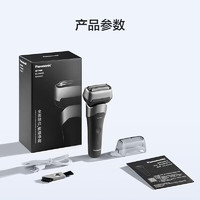 松下 Panasonic 新5系小闪电电动剃须刀往复式三刀头刮胡刀RM35蓝