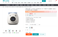 富士 FUJIFILM 拍立得instax Pal一次成像 PAL礼盒套装（雪球白）