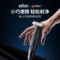 移动端、京东百亿补贴：BRAUN 博朗 XT3100 电动剃须刀 黑色