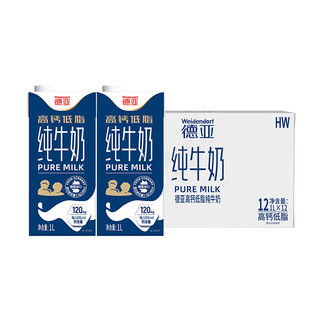 88VIP：德亚 高钙牛奶早餐牛奶1L*12盒整箱装囤货