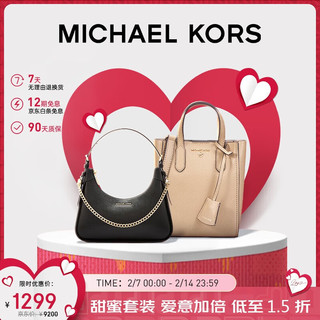 迈克·科尔斯 MICHAEL KORS 情人节礼物WILMA腋下 SINCLAIR托特