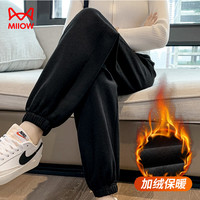 猫人运动裤子女冬款加绒加厚防风裤2025小个子显瘦束脚卫裤子 黑色 2XL