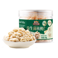三只松鼠益生菌核桃仁100g/罐 每日坚果炒货休闲零食免剥果仁罐装