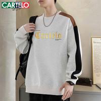 卡帝乐鳄鱼（CARTELO）卫衣男士外套男秋冬季长袖T恤男休闲打底衫上衣男装 花白灰色 3XL