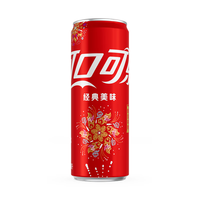 可口可乐 Coca-Cola【礼盒】汽水 新春版 330ml*12