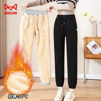 猫人羊羔绒运动裤女秋冬2025卫裤束脚防风加厚加绒裤子冬季外穿棉