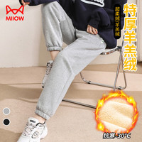 猫人羊羔绒运动裤女秋冬2025卫裤束脚防风加厚加绒裤子冬季外穿棉 灰色 2XL