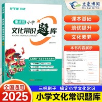 2025优翼小学英语自然拼读法记单词小学生速记英语单词记背神器背单词记忆法口语词汇入门教材英语语法音标学习发音趣味记单词场景