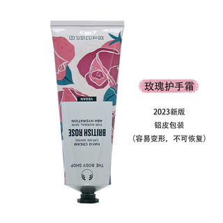 美体小铺（THE BODY SHOP）【开学季】美体小铺杏仁/玫瑰/麻千/辣木花滋润护手霜100ml 23玫瑰 铝皮包装