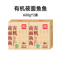 西贝莜面村 有机莜面鱼鱼600g/盒 粗粮主食燕麦面早餐