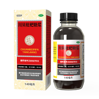 恒医森 川贝枇杷糖浆140ml*3瓶 清热宣肺止咳化痰风热感冒咳嗽药膏咽喉肿痛胸闷胀痛支气管炎
