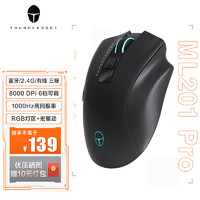 移动端、京东百亿补贴：雷神 ML201PRO Thunder Speed 1.0 2.4G蓝牙 多模无线鼠标 8000DPI RGB 黑色