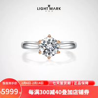 小白光 Light Mark 蕾蒂娅18k金钻石戒指女结婚钻 求婚新年培育钻 1克拉 蕾蒂娅系列